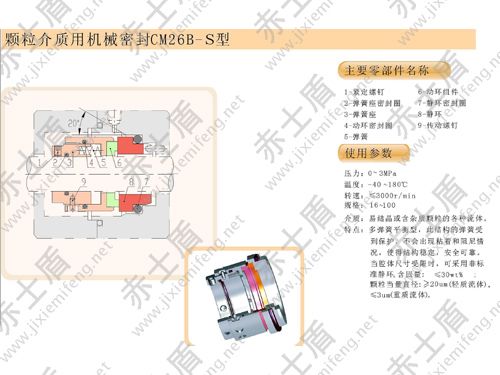CM26B-S�Cе�ܷ�
