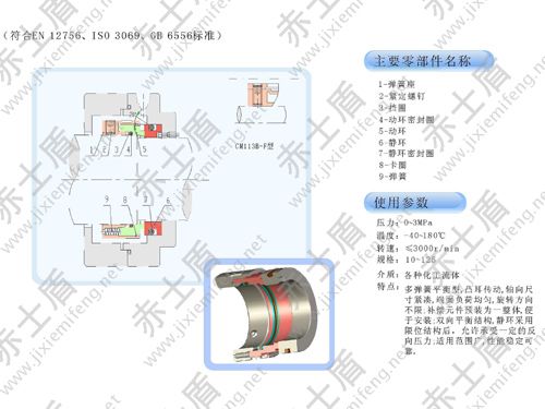 CM15B/1B�Cе�ܷ�