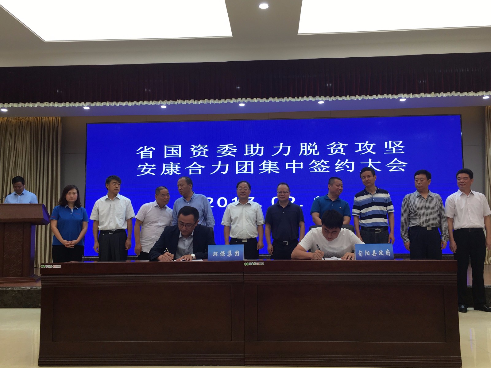 簽約大會.jpg