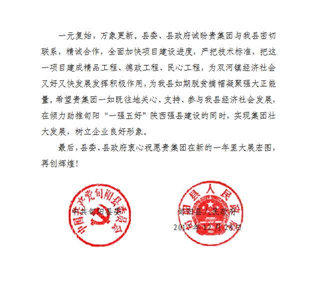 15148646292063498TyN.png QQ圖片20180102114202_副本.png
