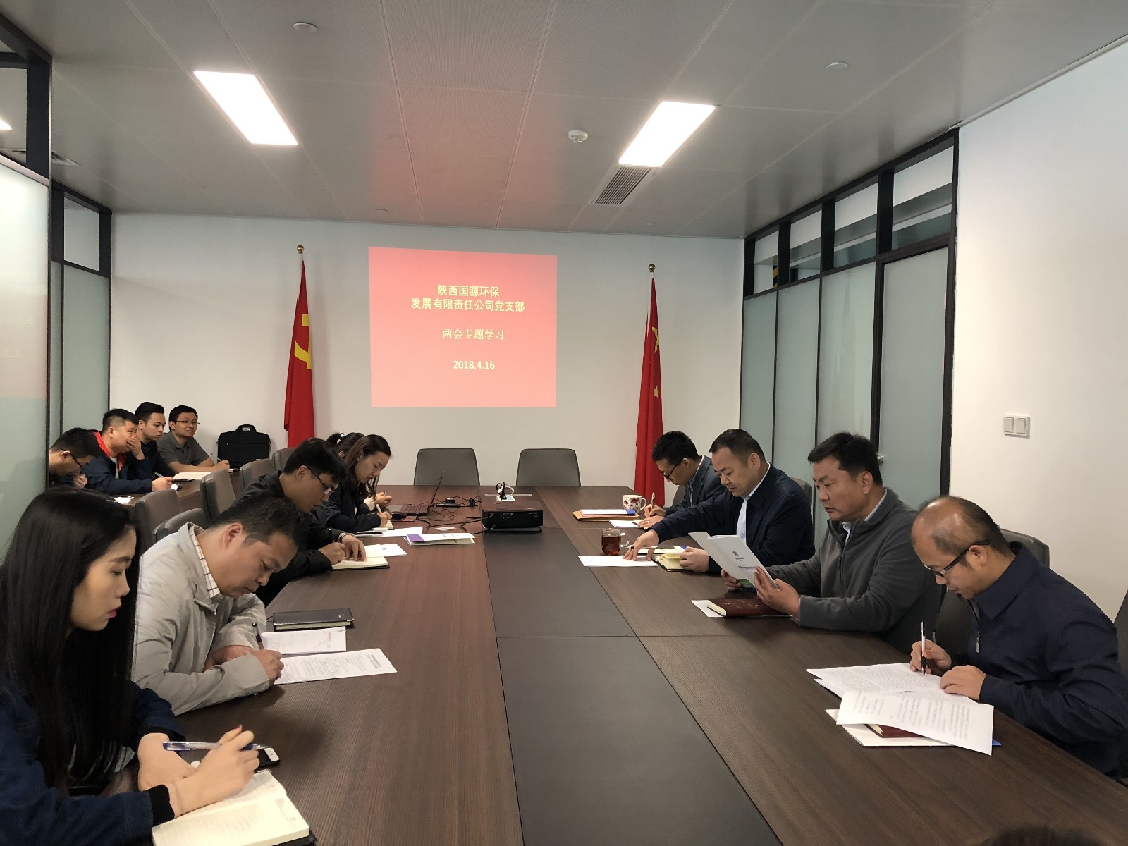 1523926267867033m6w4.jpg 國(guó)源公司開(kāi)展“兩會(huì)”專題學(xué)習(xí).jpg