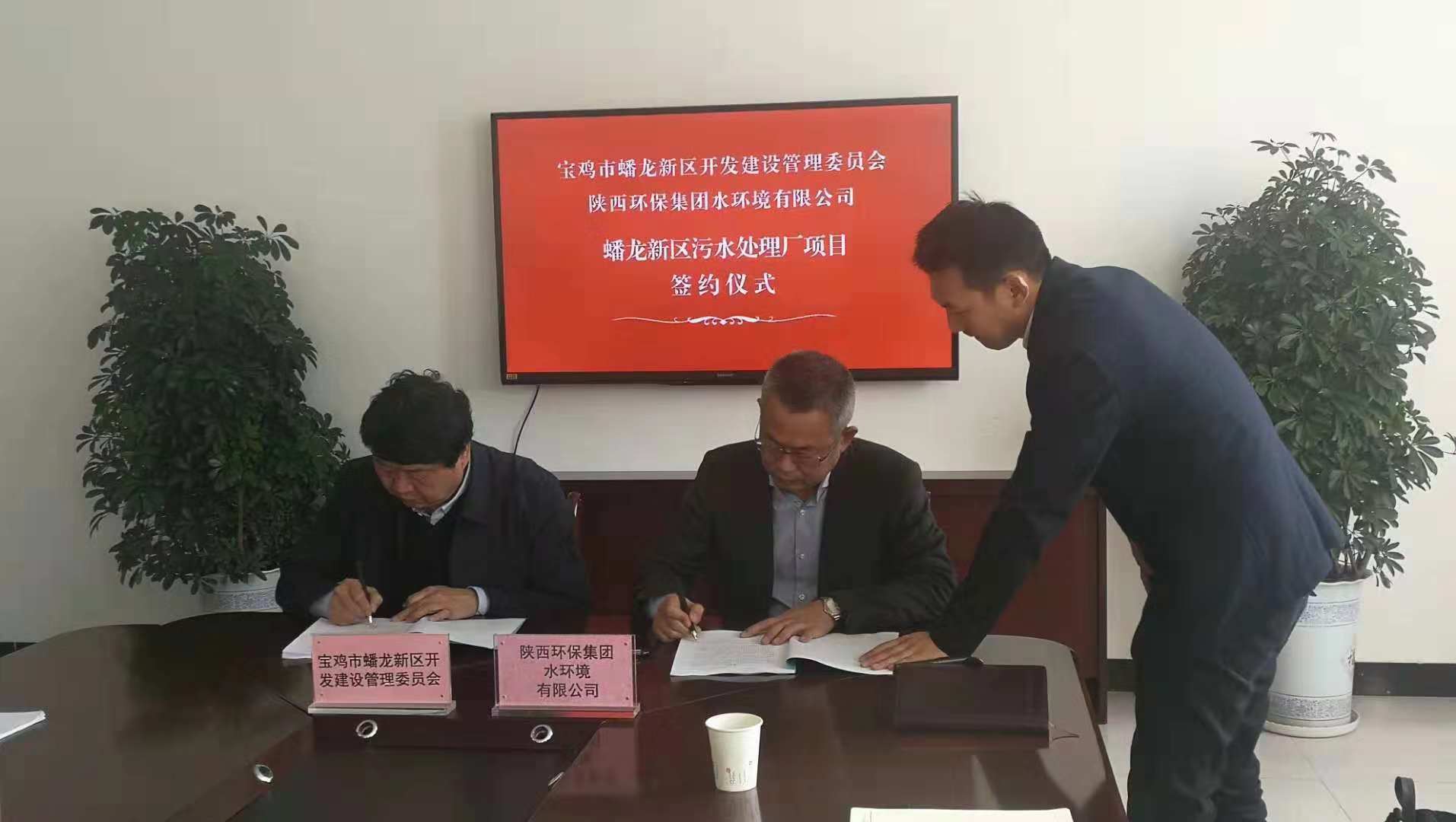 1541033918662693v2F0.jpg 水環境.jpg
