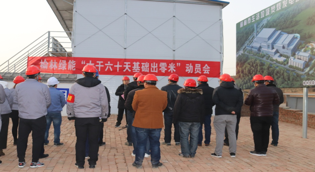 國(guó)源項(xiàng)目1.png