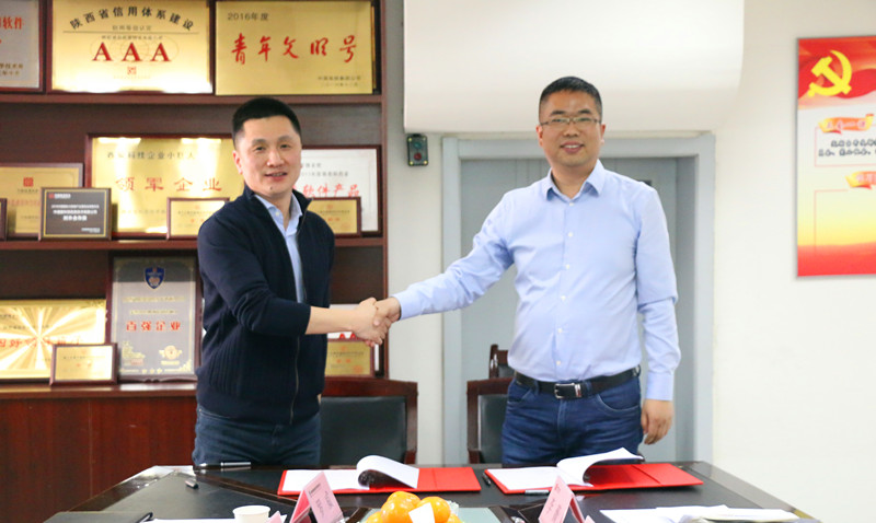 中科信息合作協議簽訂儀式.jpg