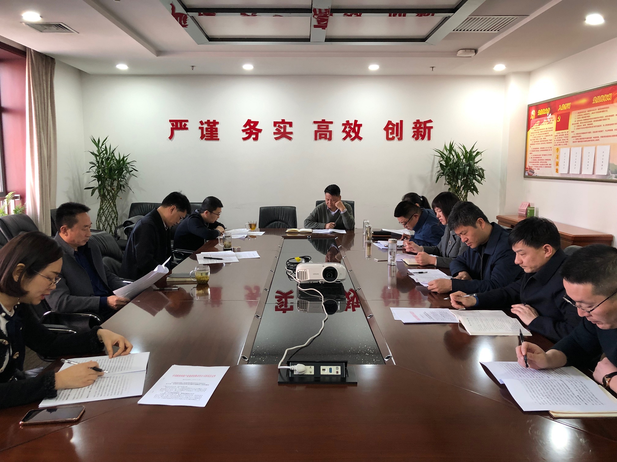 固廢公司黨總支組織召開進一步學習違規收送禮金問題專項整治工作學習會.png