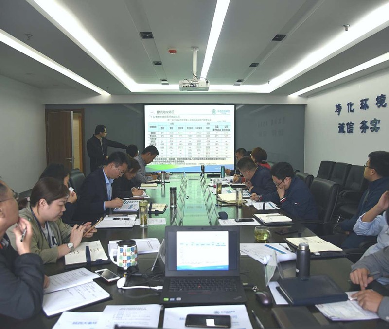 大秦公司組織召開4月經(jīng)營(yíng)分析會(huì)_副本.jpg