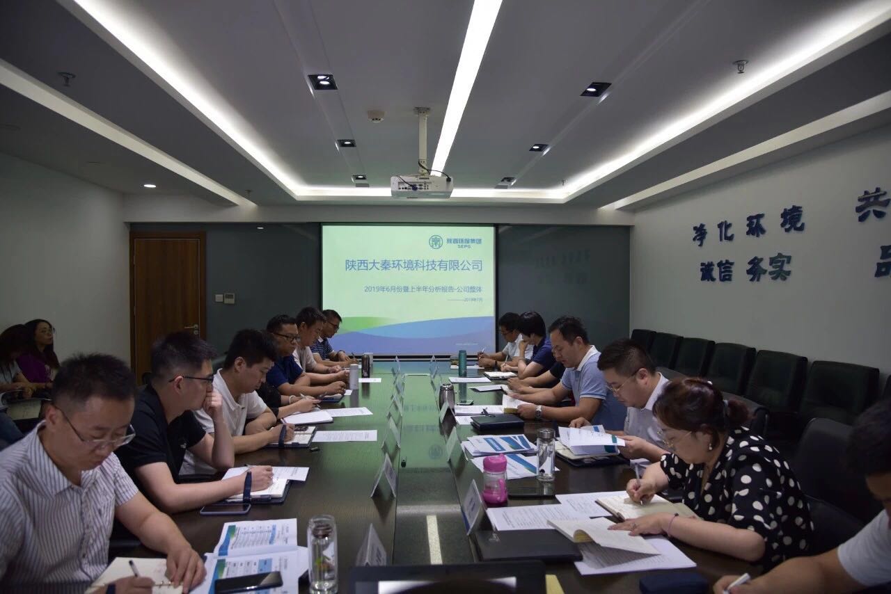會議照片.jpg