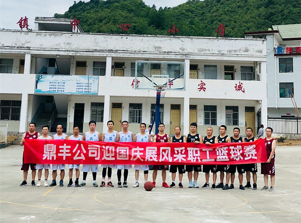 籃球賽_副本_副本.jpg