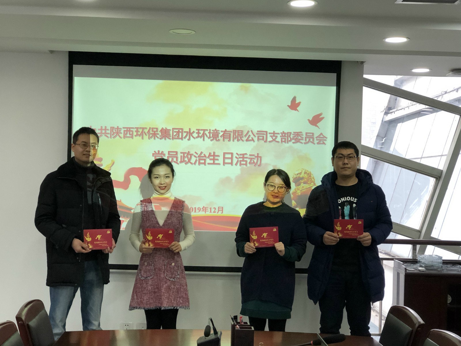 照片：黨員政治生日活動(dòng).jpg