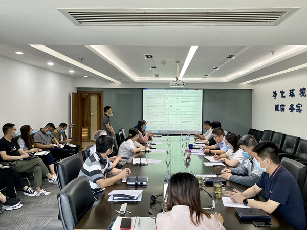 大秦公司組織召開8月份經(jīng)營分析會_副本.jpg