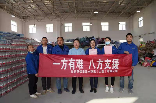 水環境大荔公司馳援大荔搶險救災1_副本.jpg