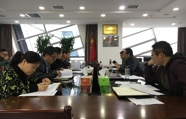 水環境公司傳達國企改革會議精神_副本.jpg