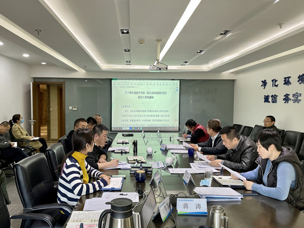 大秦公司召開2021年第三次安全生產委員會會議_副本.jpg