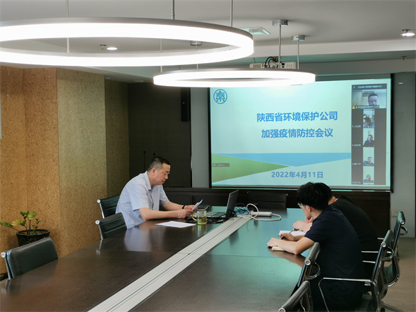 環保公司.jpg