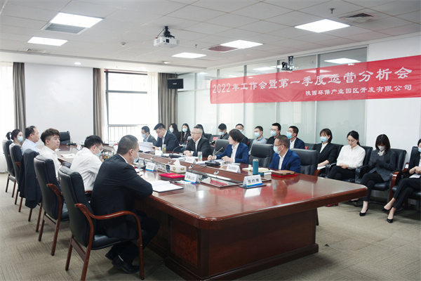 園區開發公司.jpg