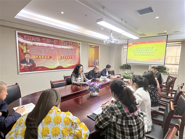 延安分公司學習照片.jpg