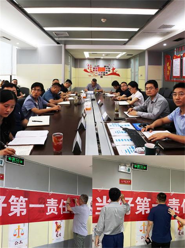 水環境公司安排部署安全環保工作暨舉行“安全生產月”活動啟動儀式.jpg