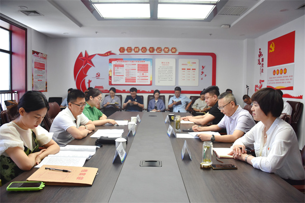 環保集團黨委第一巡察組向園區開發公司反饋巡察情況.jpg