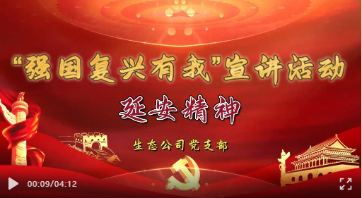 生態.png