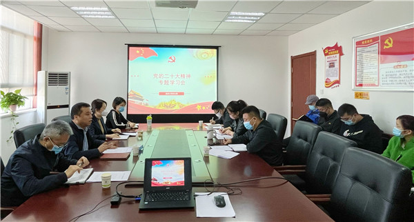 監測公司黨支部扎實學習宣傳貫徹黨的二十大精神1.jpg