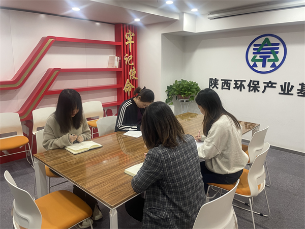 投資公司組織開展新會計準則培訓.png
