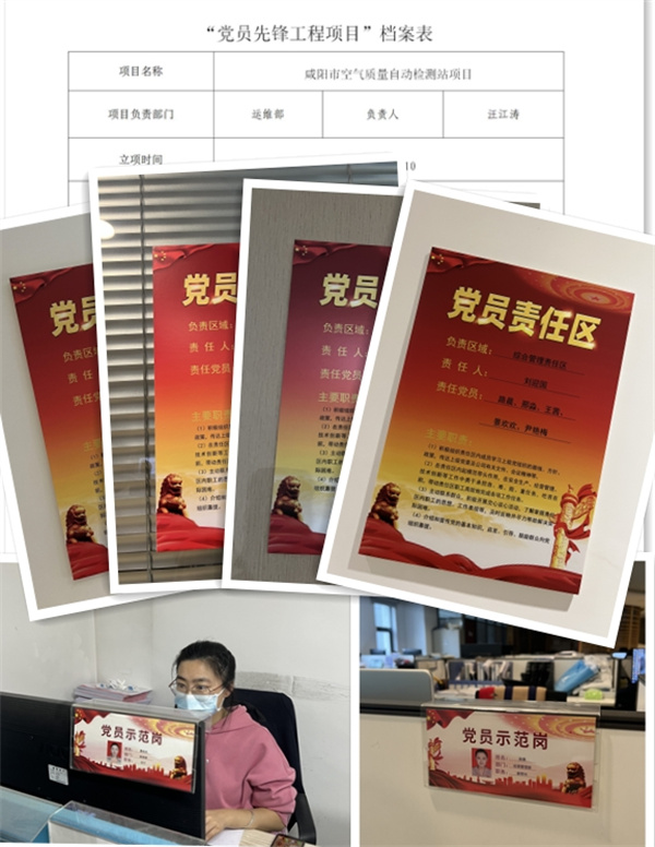 立足崗位融入學.jpg