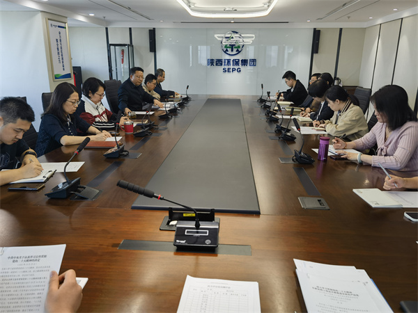 組織生活會議現場.jpg