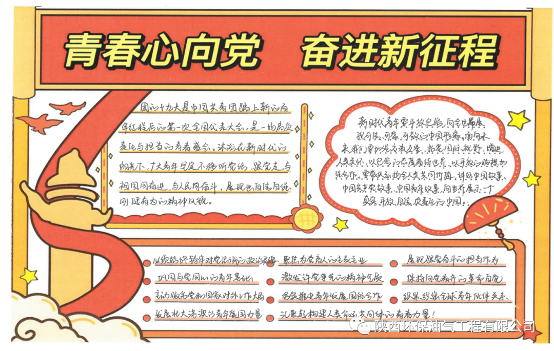 16928448906654312pWc.png