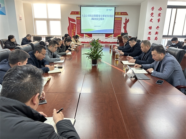 1701769160843800gRvr.jpg 生態(tài)會(huì)議照片.jpg
