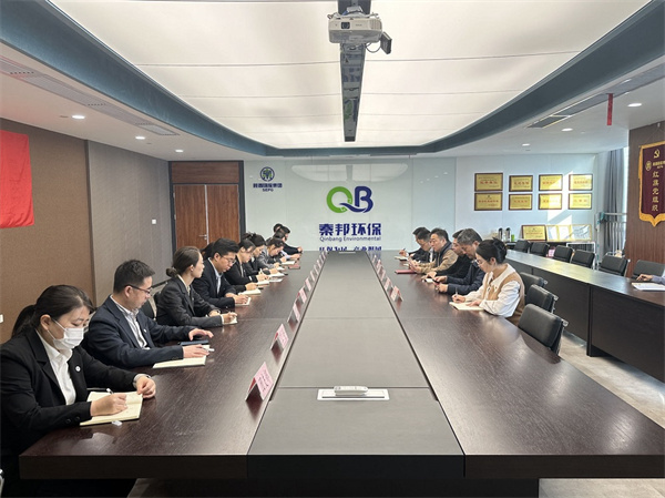 1701826065422615s8Lj.jpg 秦邦公司學習貫徹國資委領導來集團公司調研座談會精神.jpg