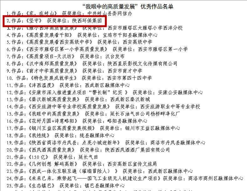 裁剪旋轉 (1).jpeg